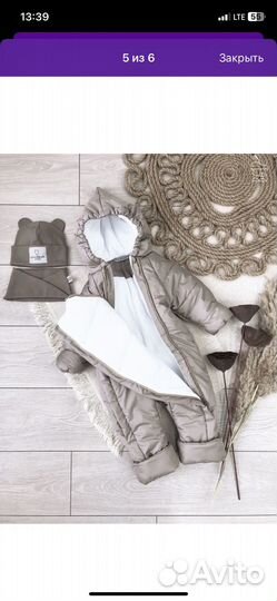 Зимний комбинезон