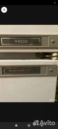 Холодильник Минск 15 М