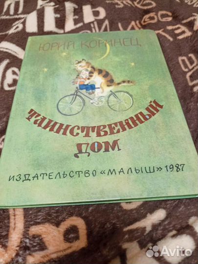 Детские книги (6 штук)