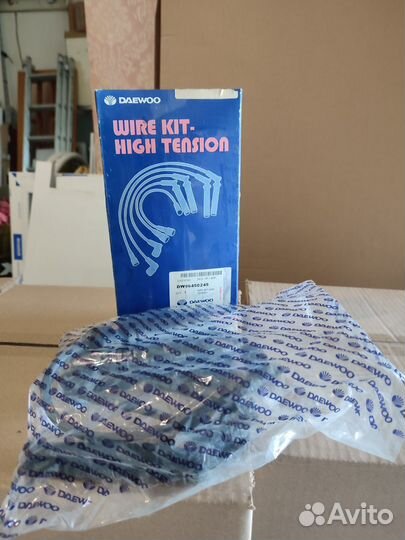 Высоковольтные провода