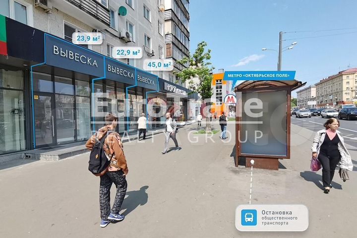 Продам торговое помещение, 23 м²