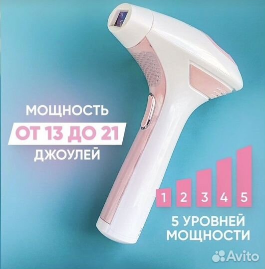 Фотоэпилятор япония новый оригинал