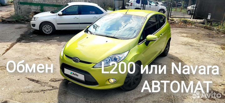 Ford Fiesta 1.4 AT, 2010, 150 000 км