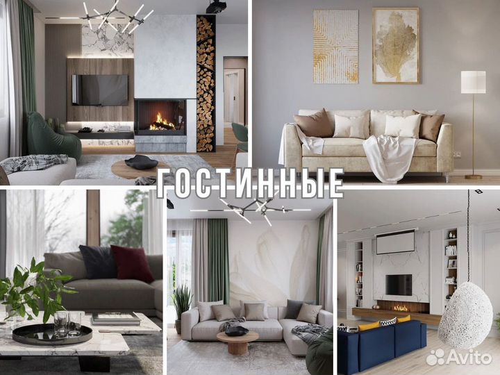 Дизайн проект