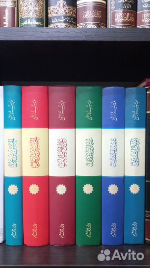 Арабские Исламские книги