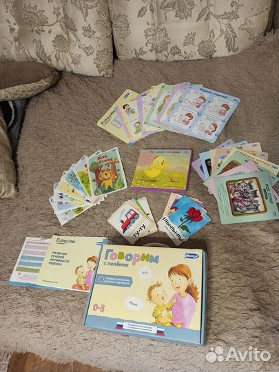 Набор для раннего развития речи 