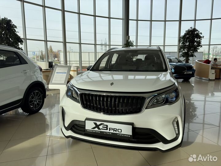 Livan X3 pro 1.5 CVT, 2023