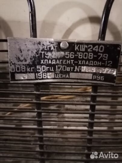 Холодильник бу маленький