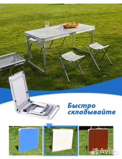 Складной туристический стол (усиленный) 120