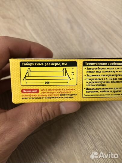 Светильник