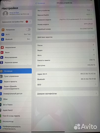 iPad PRO 12.9 256gb 2018