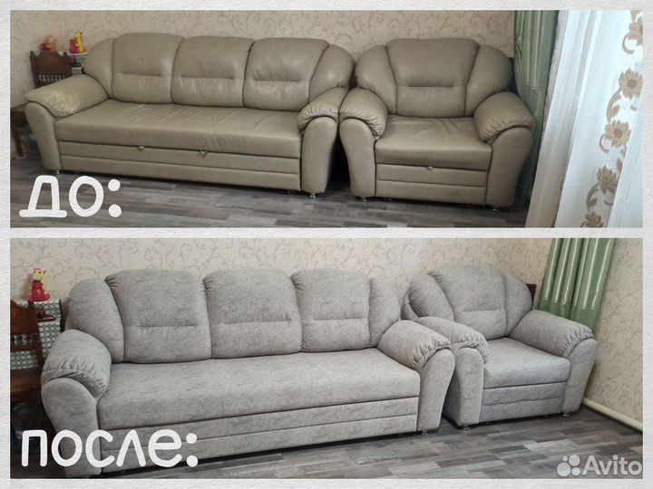 Ремонт дивана