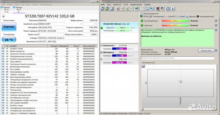 Cистемный блок