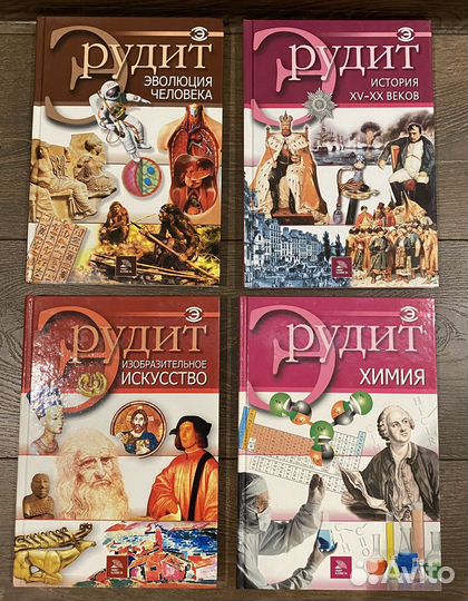 Детская энциклопедия Эрудит