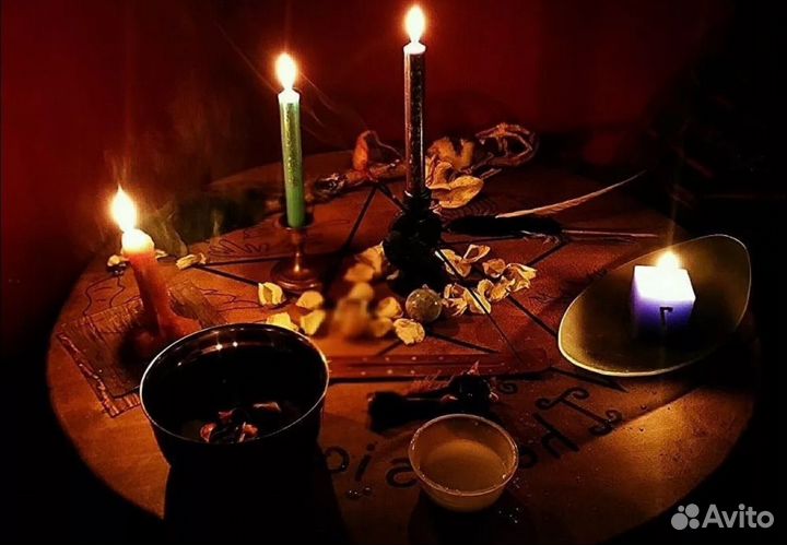 Ведьма / Чистка / Гадание