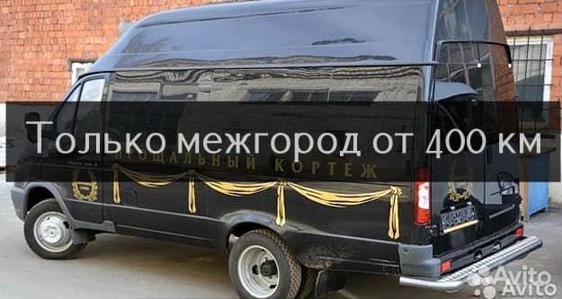 Перевозка умерших, из/в Ханты-Мансийск
