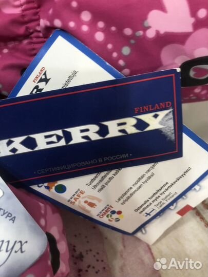 Зимний комплект kerry