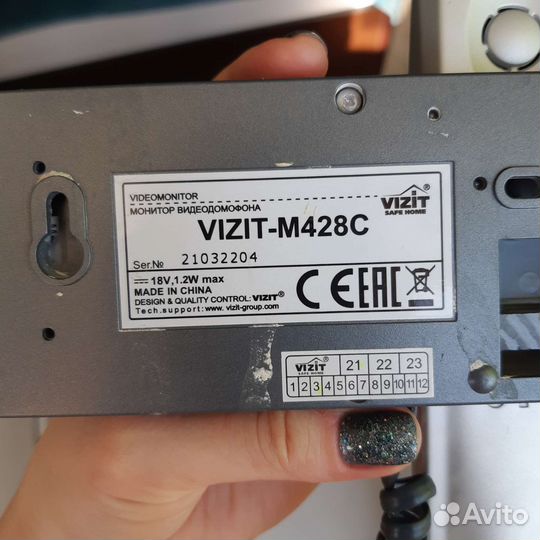 Видеодомофон