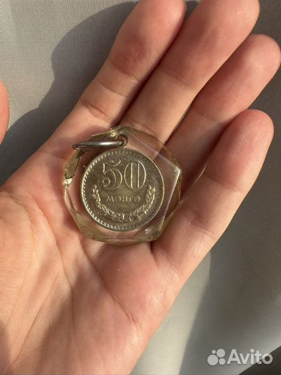 50 менге 1980 года