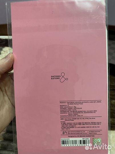 Стенд irene red velvet psycho finale