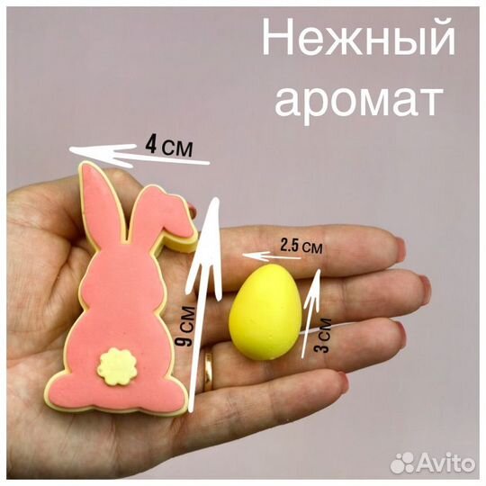 Мыло ручной работы