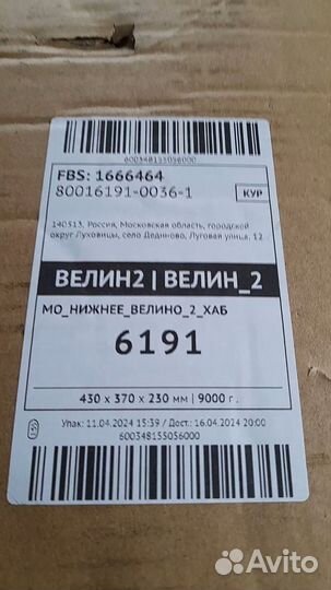 Водная тюбинг ватрушка