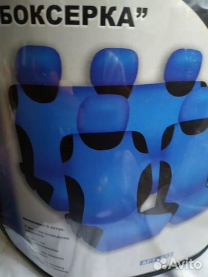 Чехлы автом. 