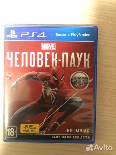 Человек паук ps4 диск