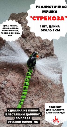 Мухи на хариуса