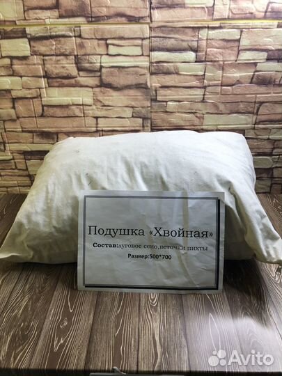 Подушка для бани «Хвойная»