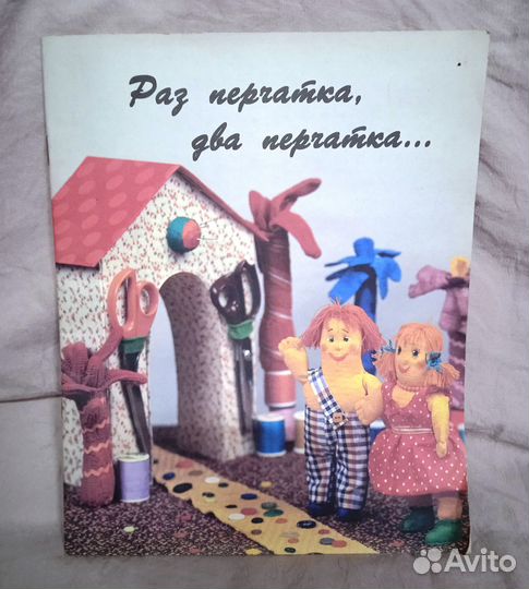 Книги по рукоделию