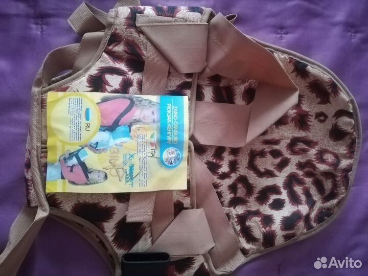 Рюкзак кенгуру