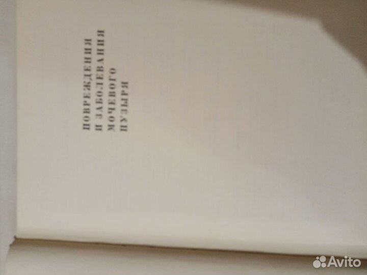 Медиц книги