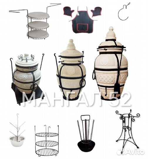 Тандыры и аксессуары