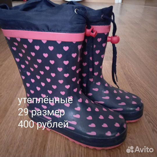 Детская обувь