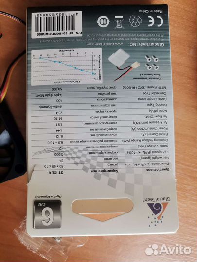 Кулер процеccорный