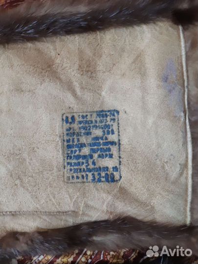 Шкурки норки гост СССР