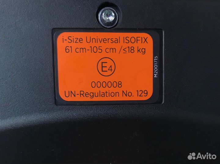 Детское кресло BeSafe IZI Modular i-size