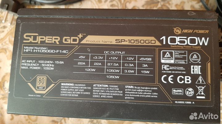 High power Super GD+ SP-1050 GD 1050W HP1-H1050GD