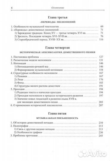 Пожидаева Г.А. 