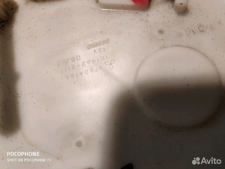 Бензонасос