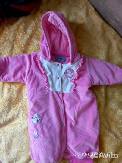 Комбинезон