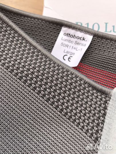 Корсет ортопедический (50R10/11 ottobock)