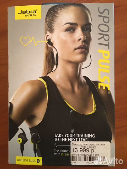 Спортивные наушники Bluetooth Jabra Sport Pulse