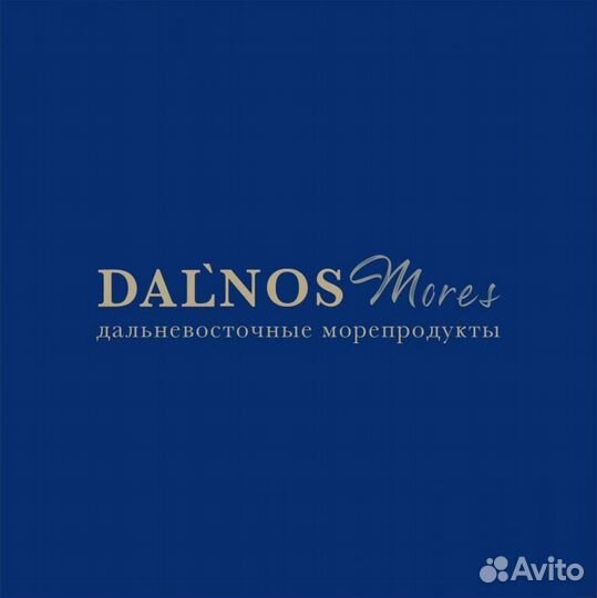 Обвальщик рыбы