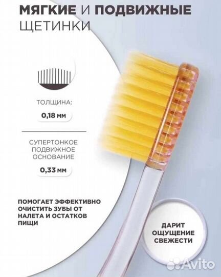 Супер Зубная паста Атоми