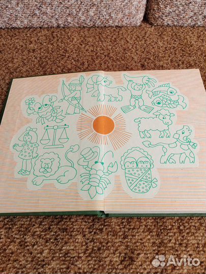 Фотоальбом СССР новый