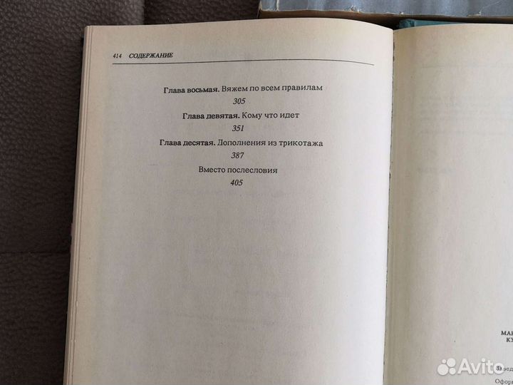 Загадки истории России, чудеса света, бухучет