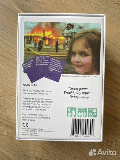 Игра на английском. What do you meme