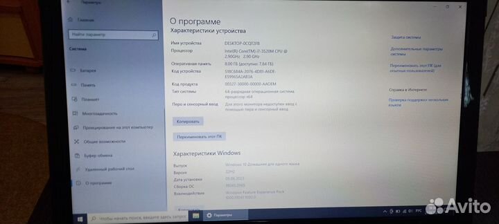 Ноутбук lenovo V 580